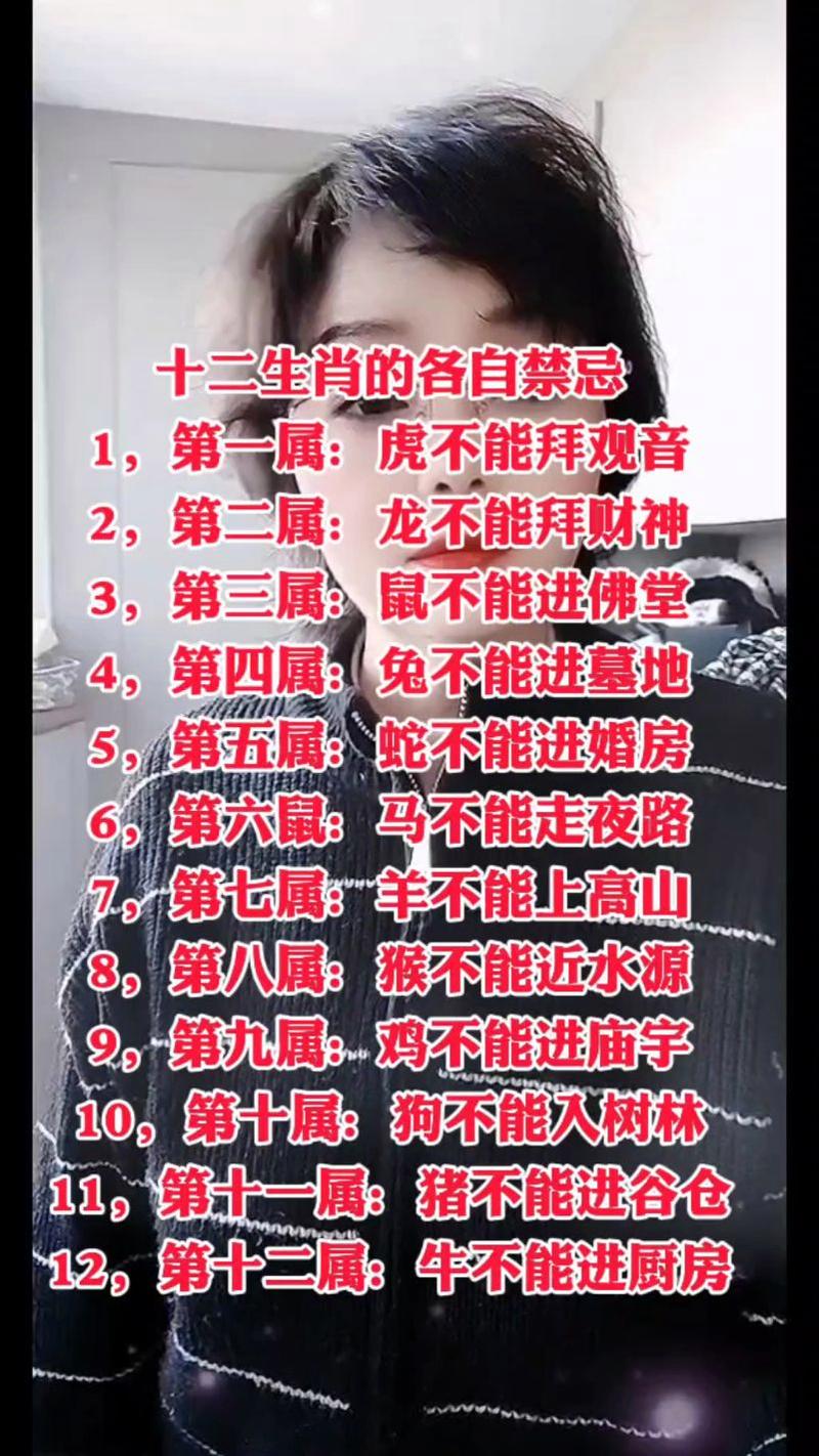 命硬的人有哪些生肖忌讳？吃软不吃硬的属相是哪个？