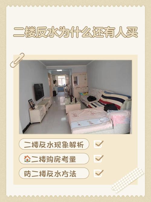 楼市跳水对住宅风水有何具体影响？