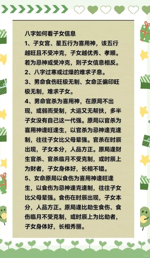 男命对照女命有何不同？男命与女命有何区别之处？