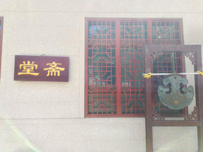 穆斯林的书斋命名有什么讲究或传统吗？