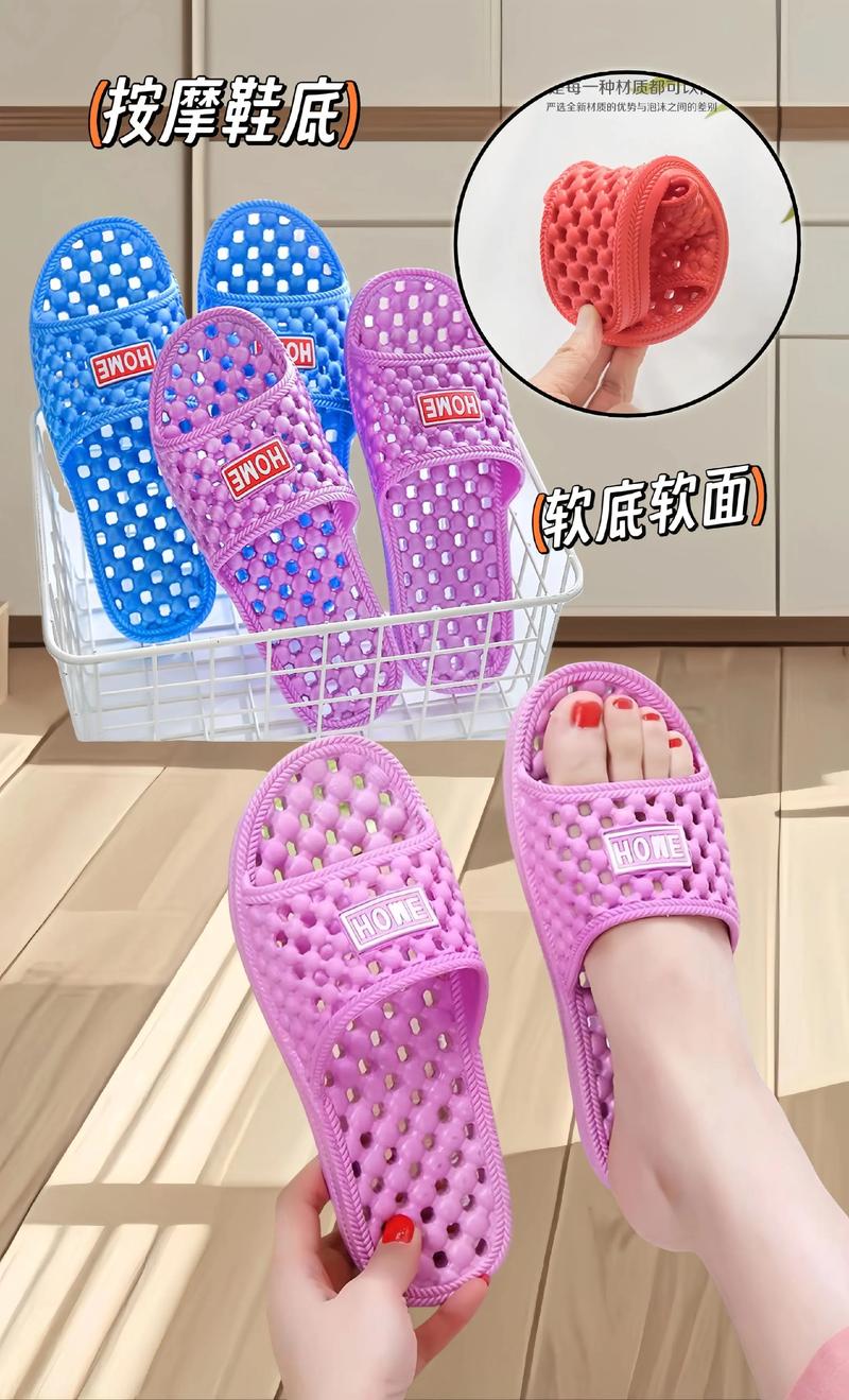 常穿拖鞋对家居风水有影响吗？