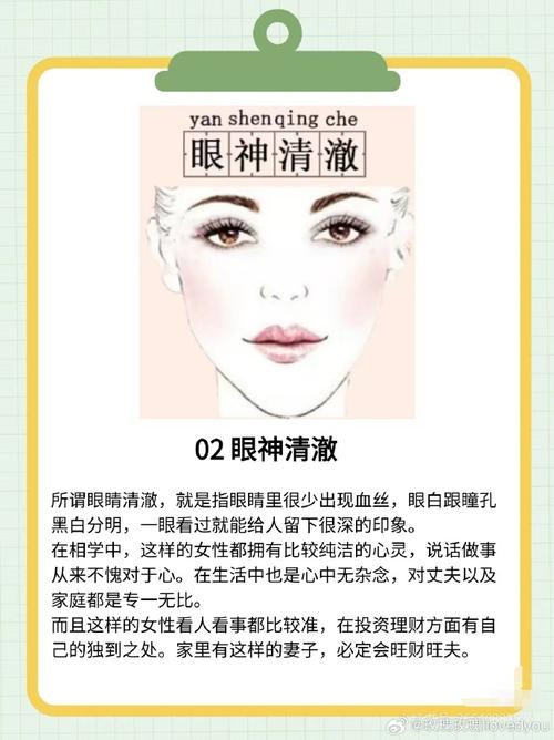 什么样的女人脸型预示着富贵命？