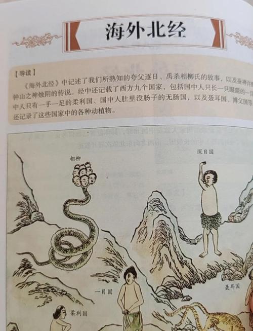 易经风水传说中的神秘传说，究竟是真的吗？