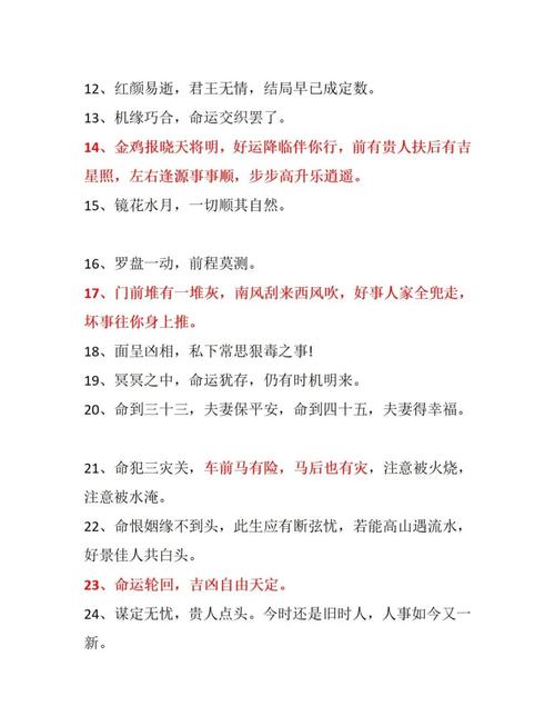 学什么算卦能轻松不费命，算命先生推荐哪种方法？