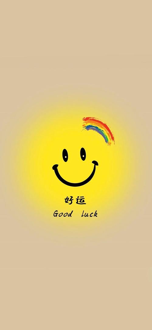 有笑容的人命运如何？是好运连连吗？