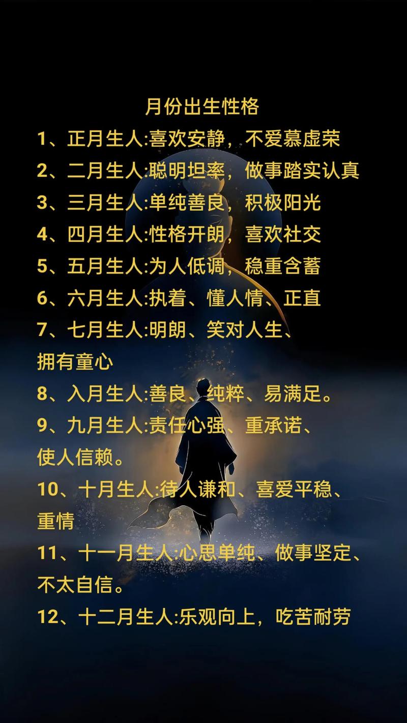 农历2月19出生的女人命运如何，性格特点好吗？