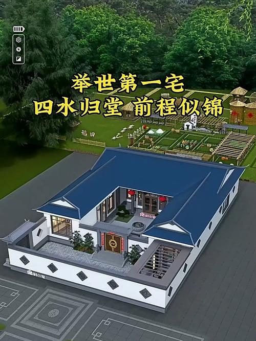 中式风格住宅在建造时是否特别注重风水布局呢？
