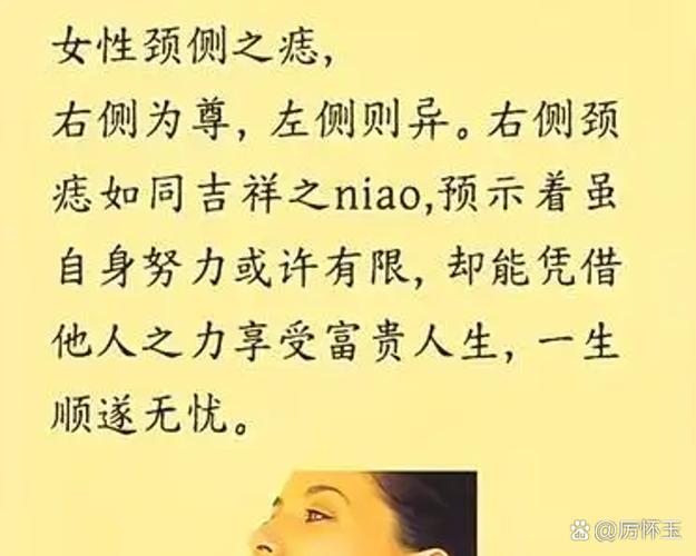 女人头小是不是意味着命运不好？