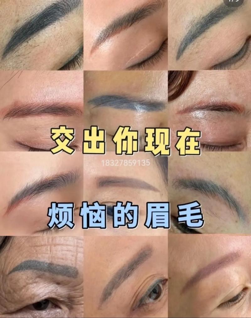 红眉毛对风水有影响吗？女性是否也会受到这种影响？