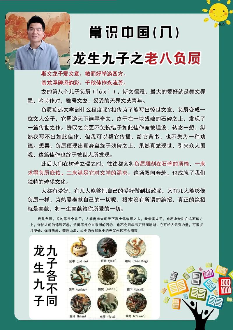 身上背负多条生命的人，是哪种人被称作带有天命之人？