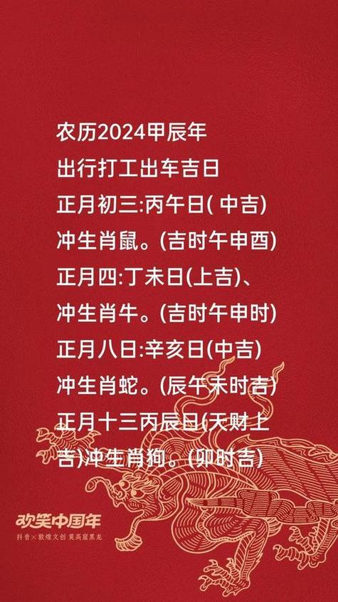 2026年5月27日农历四月十一，出门吉时是5月27日这天适合出门吗？