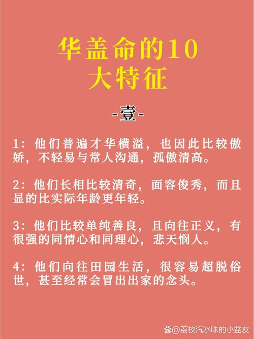 中国人民的命是何种命？一命人指的是什么？