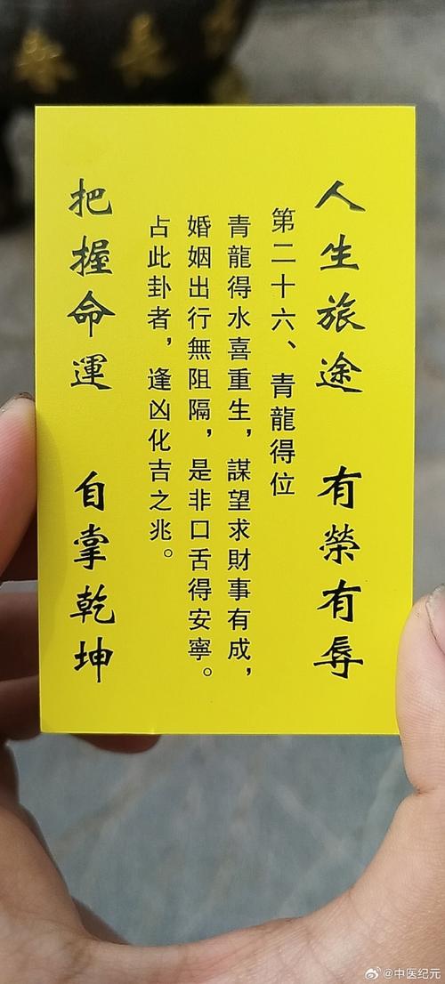 风水卡片真的有效吗？使用时有哪些注意事项和讲究？