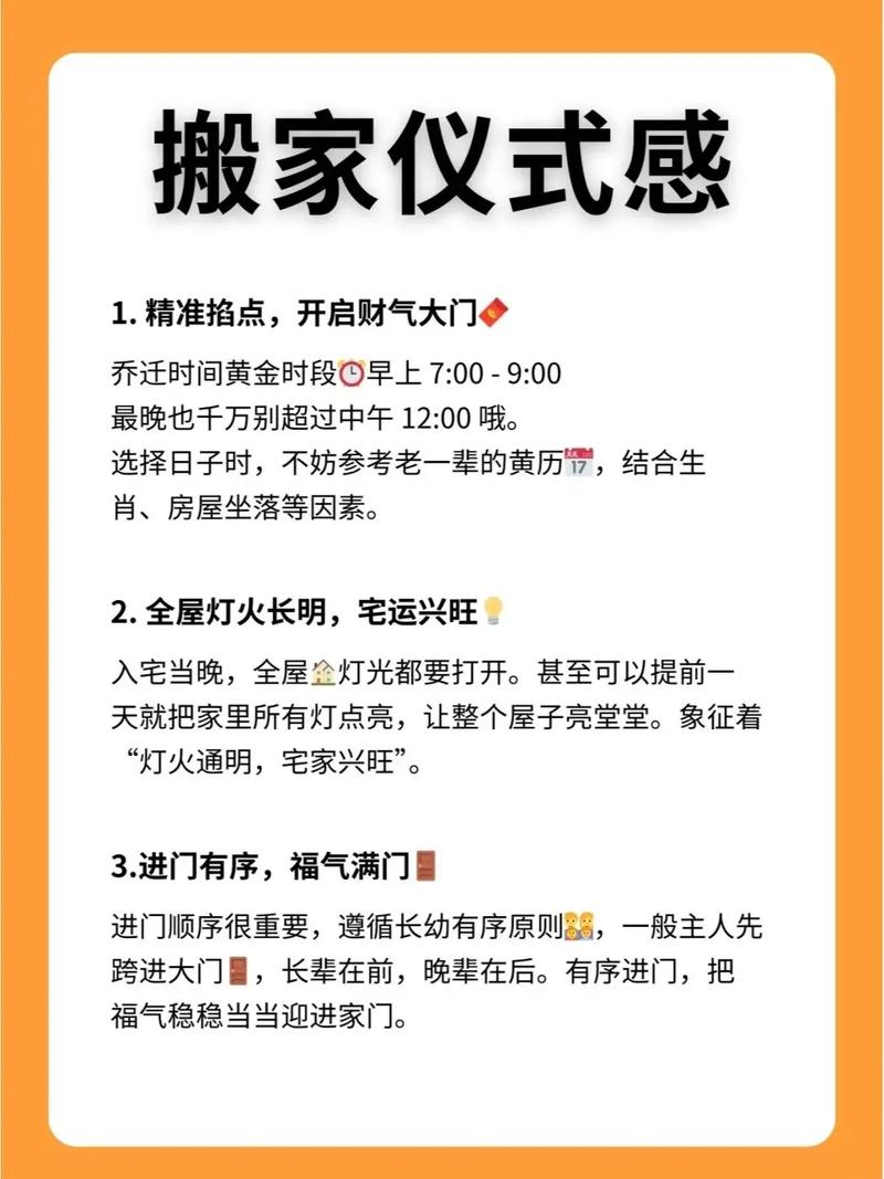 2026年5月30日搬公司吉时是哪一天？