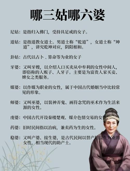 什么样的命理特征容易导致女性从事妓女职业？6合命究竟有何含义？