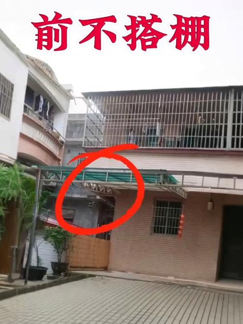 门前雨搭过宽会对家宅风水产生什么影响？