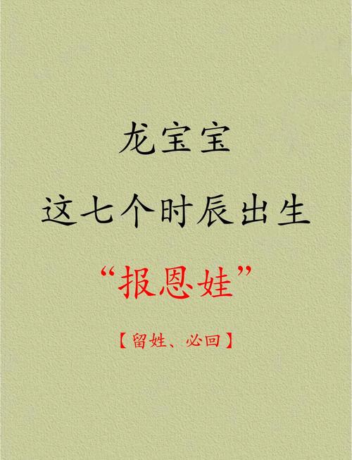 孩子的命运是否注定，好命与命好有何区别？