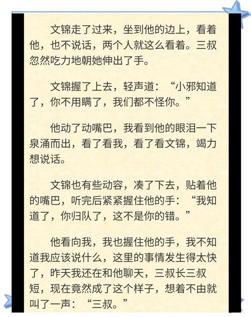 过命兄弟反目原因及如何解除兄弟关系？