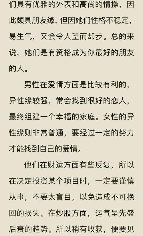 水羊之命是水命吗？属羊是水命还是火命呢？为什么会有这样的说法？