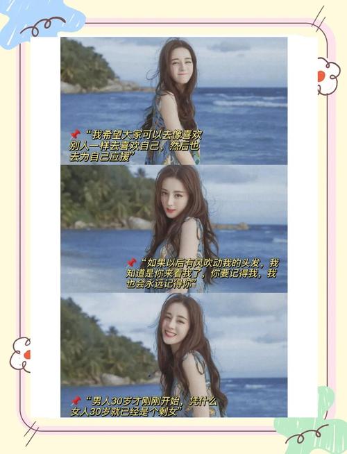 迪丽热巴的命也是命，这句话背后隐藏了什么深层含义？