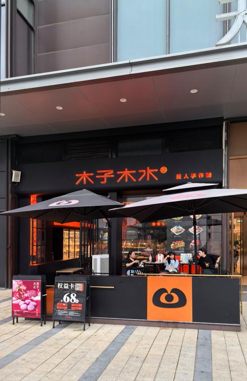 木命适合做什么工作？水命适合开什么店？