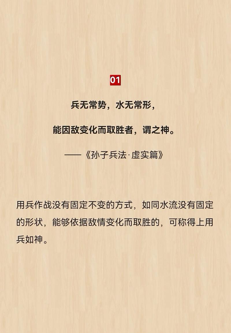 军人是否真的相信风水等迷信说法？