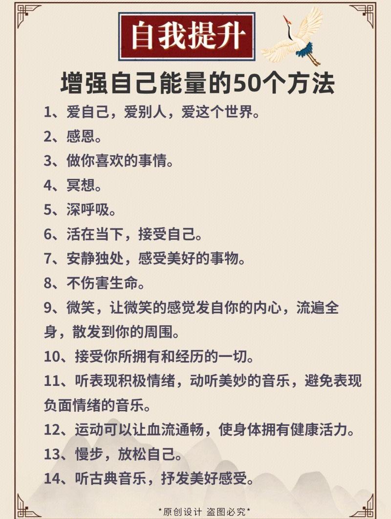 如何将顺命天意转化为改变命运的积极行动？