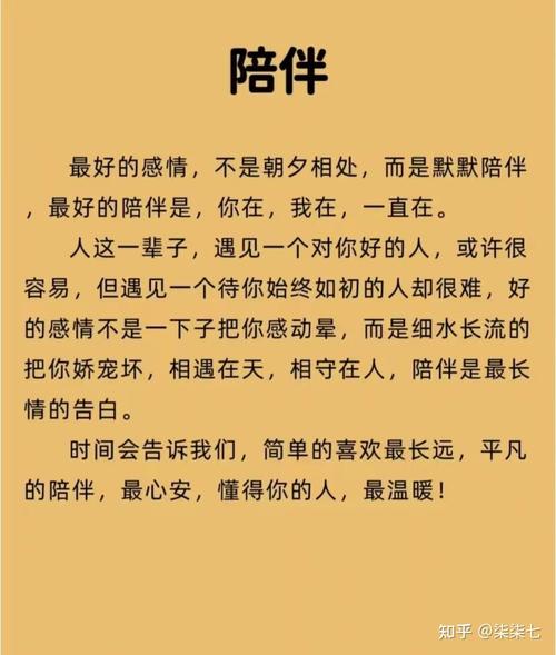 女人一生有几个男人陪伴，才算真正活出了精彩？