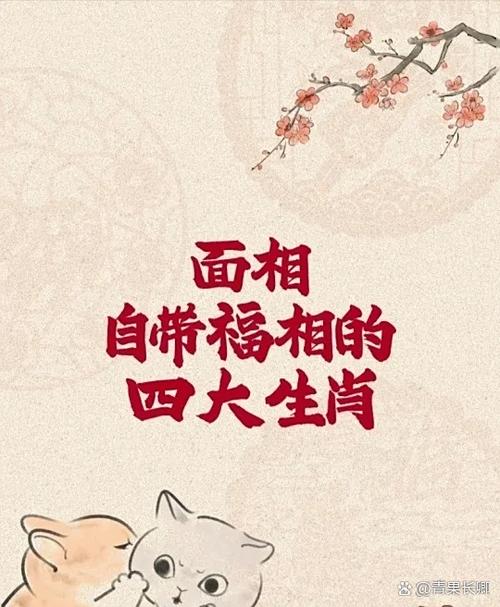 属猪腊月三十什么命？属猪生于腊月初八命运能吗？