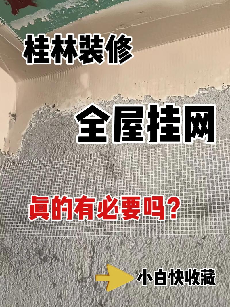 楼顶挂网对住宅风水有影响吗？