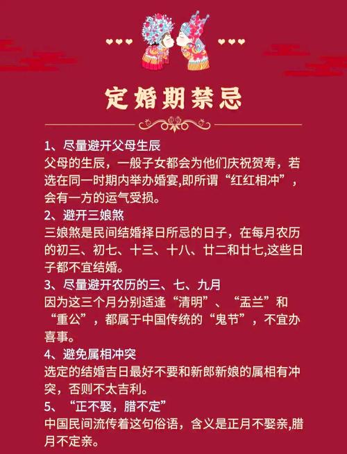 嫁女婚嫁命理有何讲究？嫁女是否算作喜事？