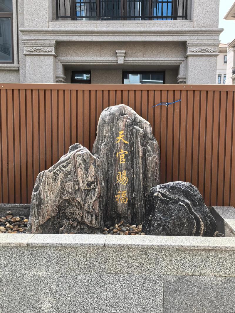 加工风水石效果究竟好不好呢？