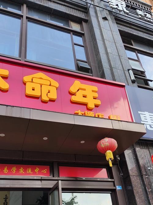请问找风水协会帮忙看风水，这样的服务靠谱吗？
