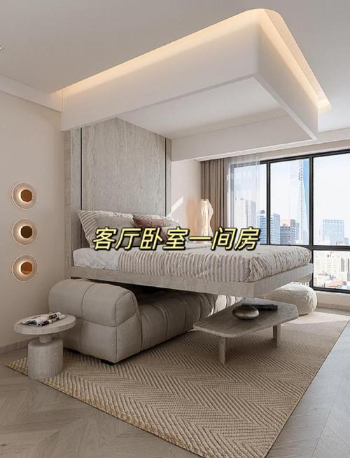 客厅和卧室合用，这样的风水布局合适吗？