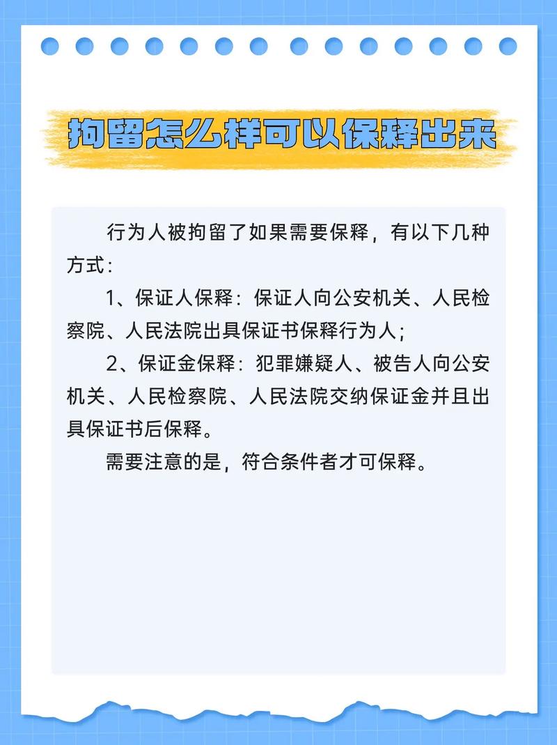 在听风水说偷东西时这种行为是否触犯法律呢？