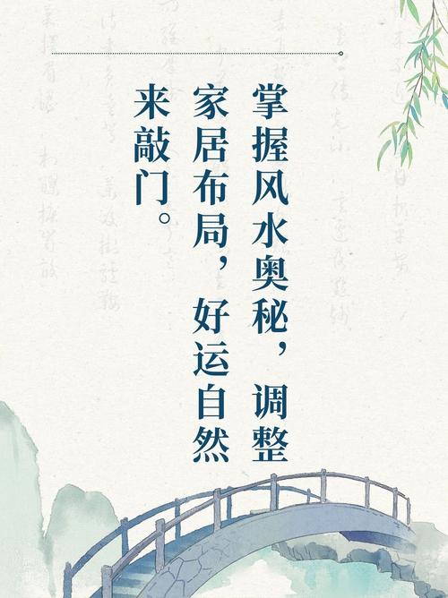 风水调整后，您能感受到哪些具体的变化或改善吗？