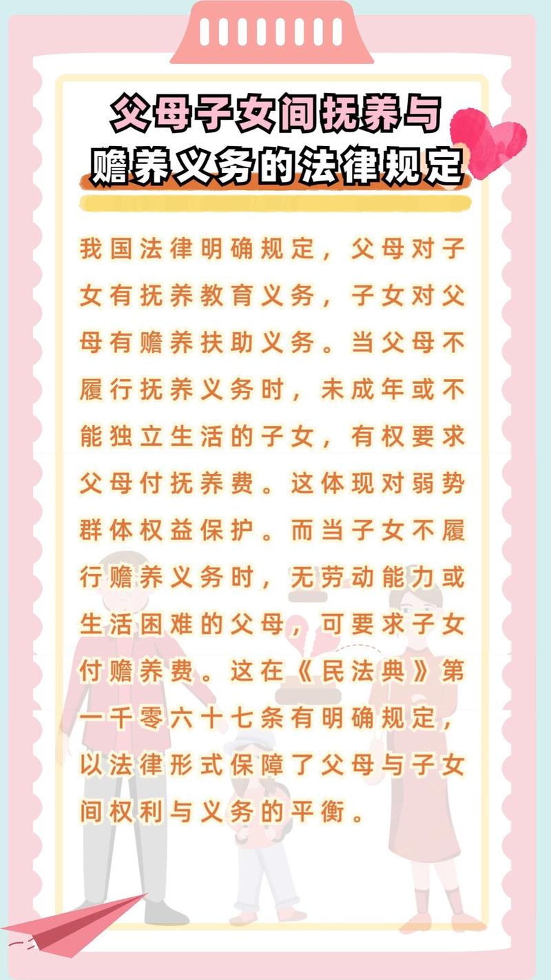 早婚晚育的命，是不是属于过早承担家庭责任？