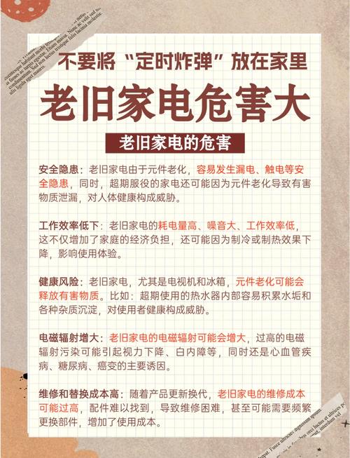 闲置电器对家居风水有影响吗？