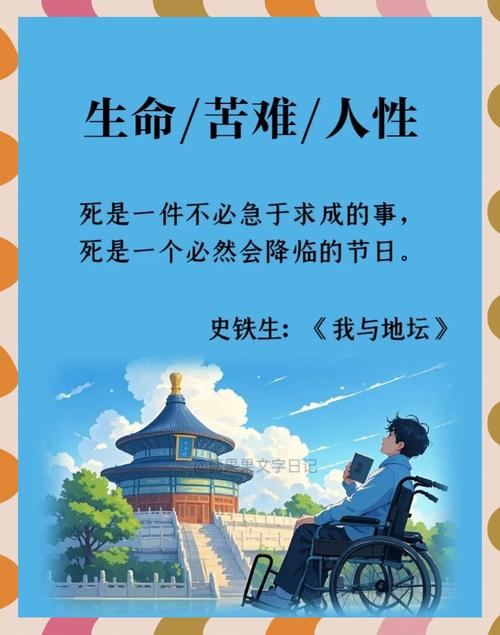 我是否可以用生命代价来换取你的生命安全？