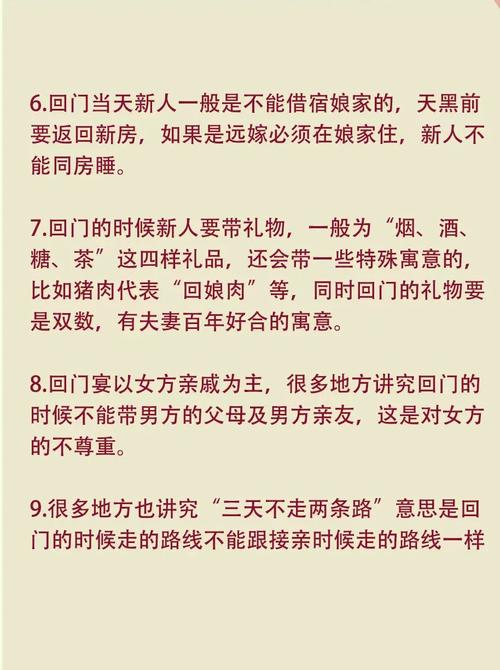 女人回老家看风水，这种传统习俗有什么讲究吗？