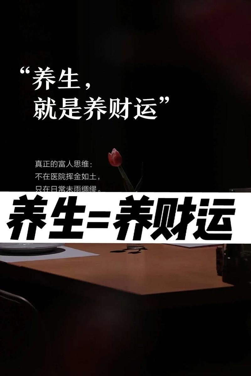 养生会所的风水讲究有哪些注意事项？