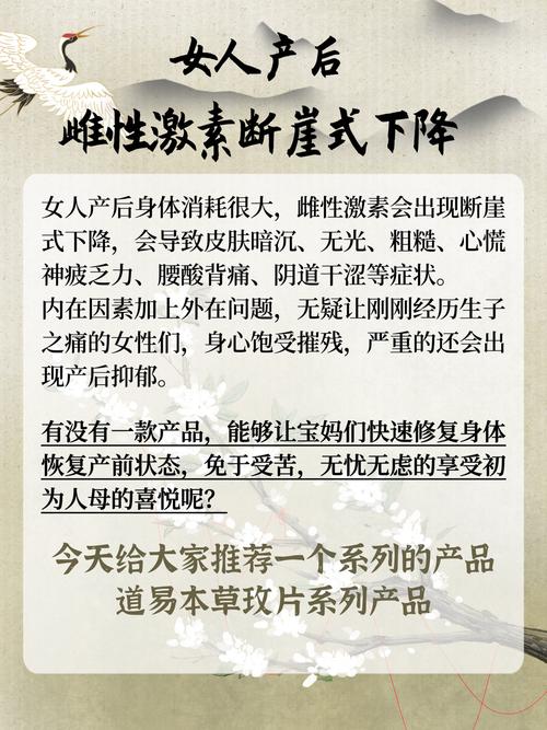 女人天生不嫩生育，难道这就是命定的苦命吗？