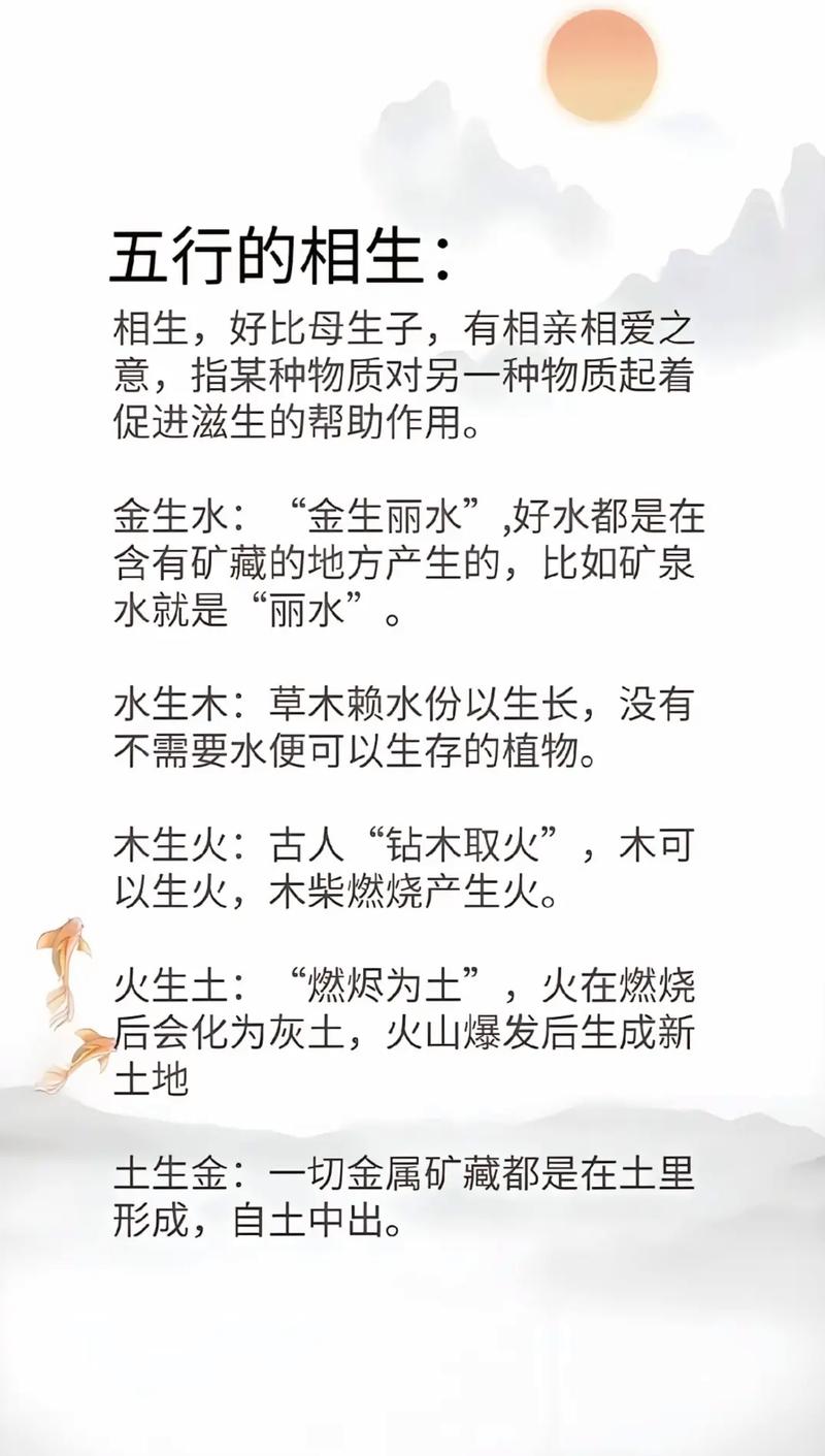 木命与金命有何不同，火命与木命搭配是否适宜？