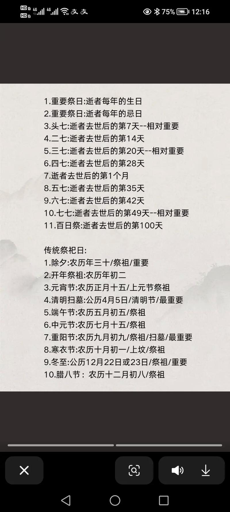 2026年5月12日这个日子，按照5月12日出殡吉时，是否适合进行出殡仪式呢？