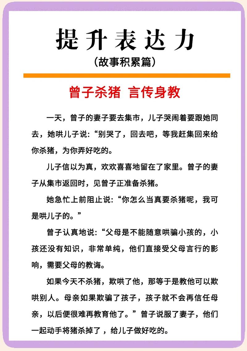 舍身救子以命还命是什么意思？鹿璐舍身救子的故事有何深刻含义？