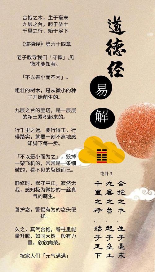易经中木命人最适合与哪种命格合作创业？