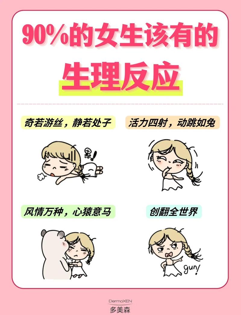女人心态与命运之间有何深层心理联系？