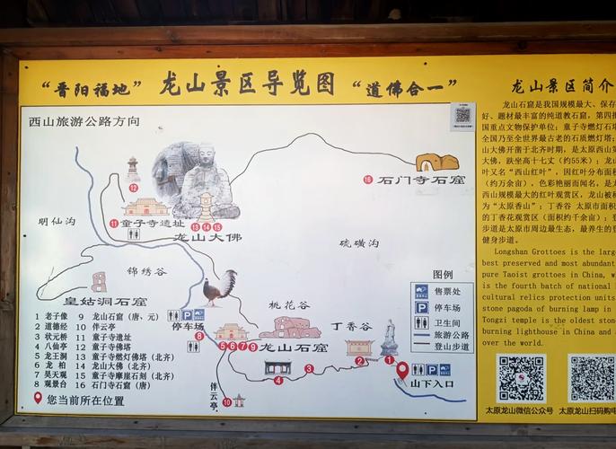 龙山风水景区需要购买门票才能参观吗？