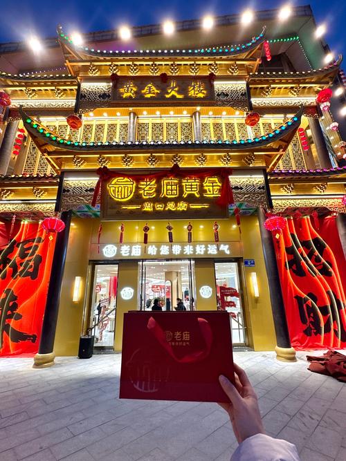 金蛇命的人适合开什么类型的店？适合从事哪些行业？