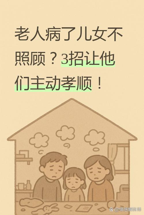 邻居是寡妇会对自家风水产生什么影响吗？